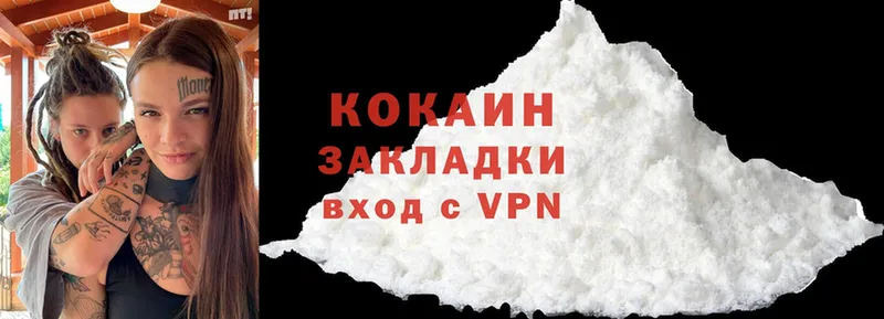 Cocaine 97%  магазин продажи наркотиков  Каменск-Уральский 