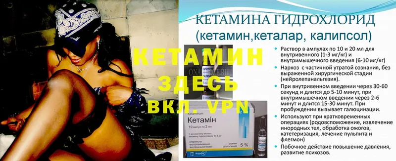 КЕТАМИН ketamine  Каменск-Уральский 